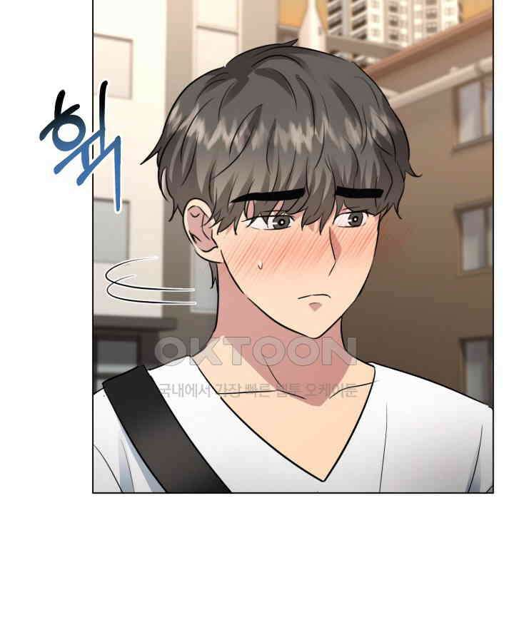 스무번의 밤 55화 12