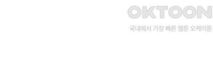 스무번의 밤 55화 18