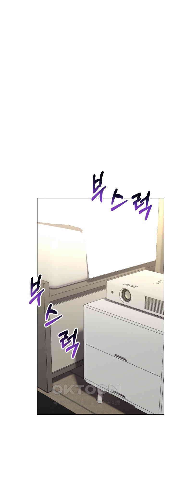 스무번의 밤 55화 34