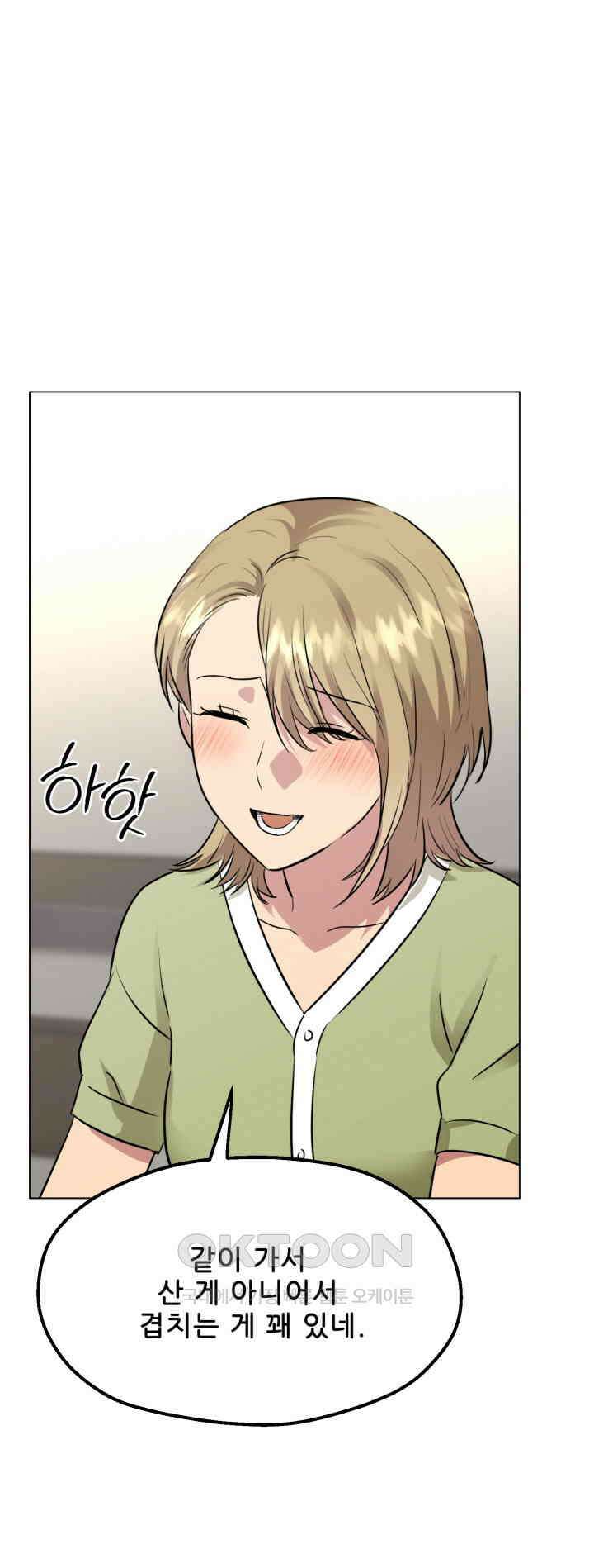 스무번의 밤 55화 36