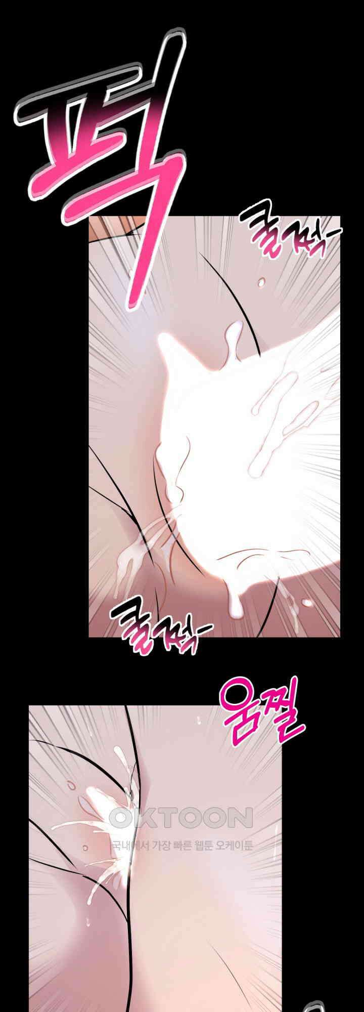 스무번의 밤 55화 43