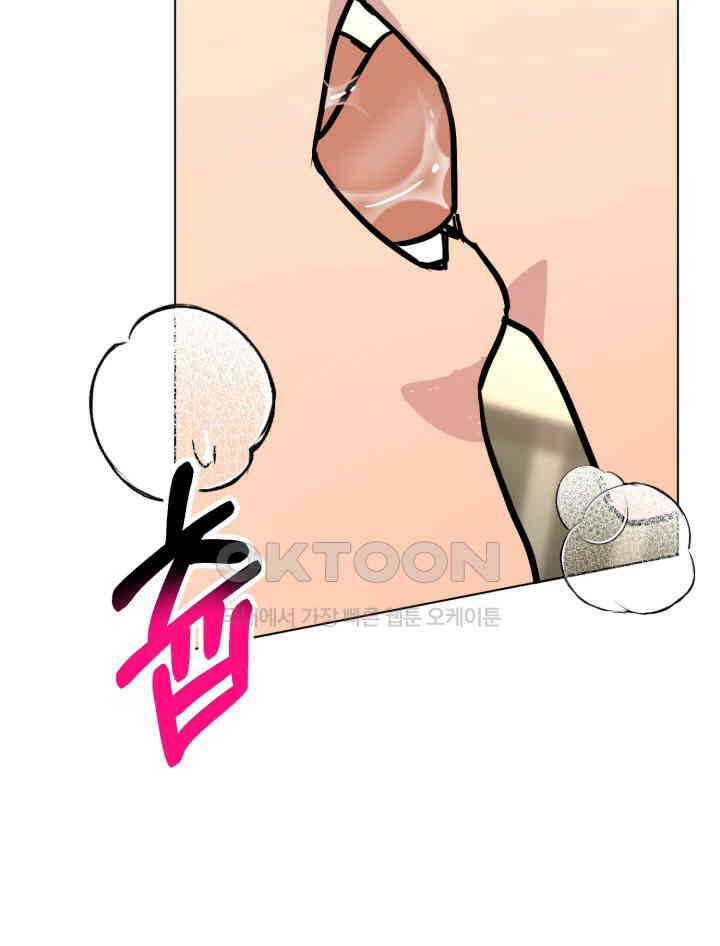 스무번의 밤 55화 54
