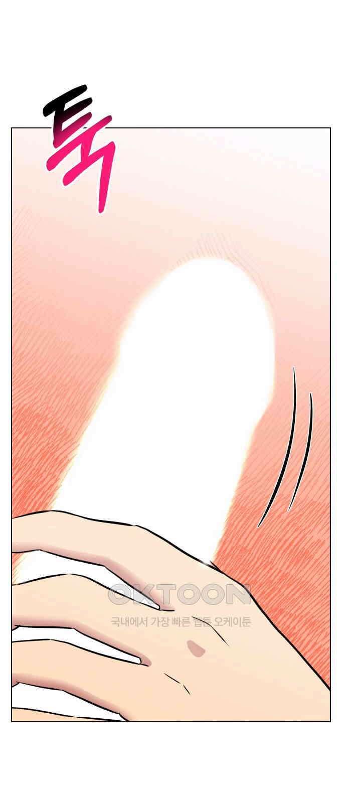 스무번의 밤 55화 60