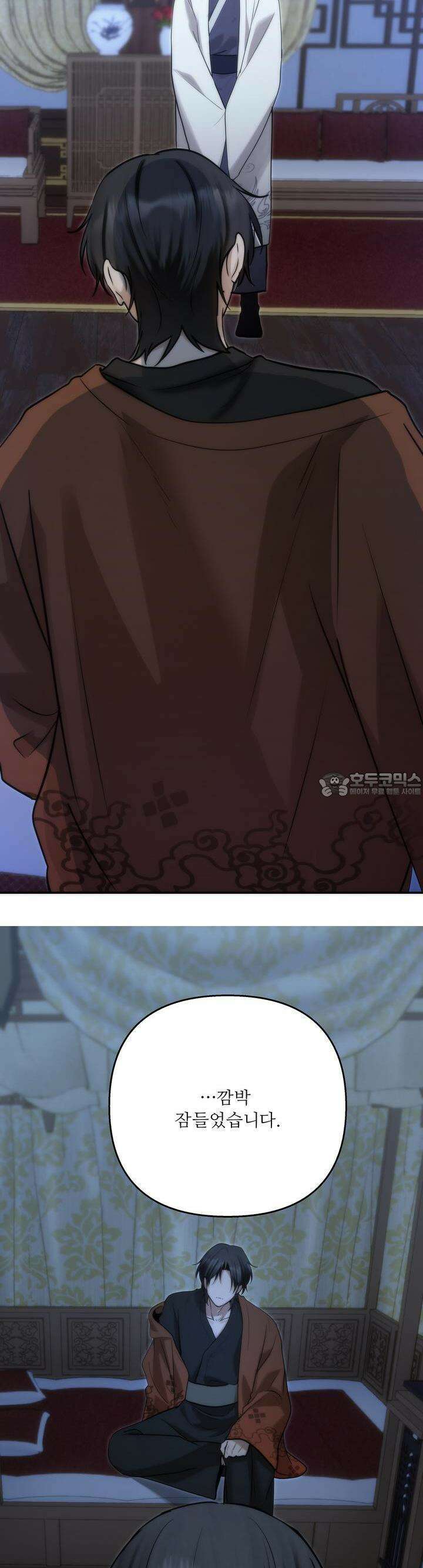 [거시,기록 단편선] 효우;새벽 비 5화 3