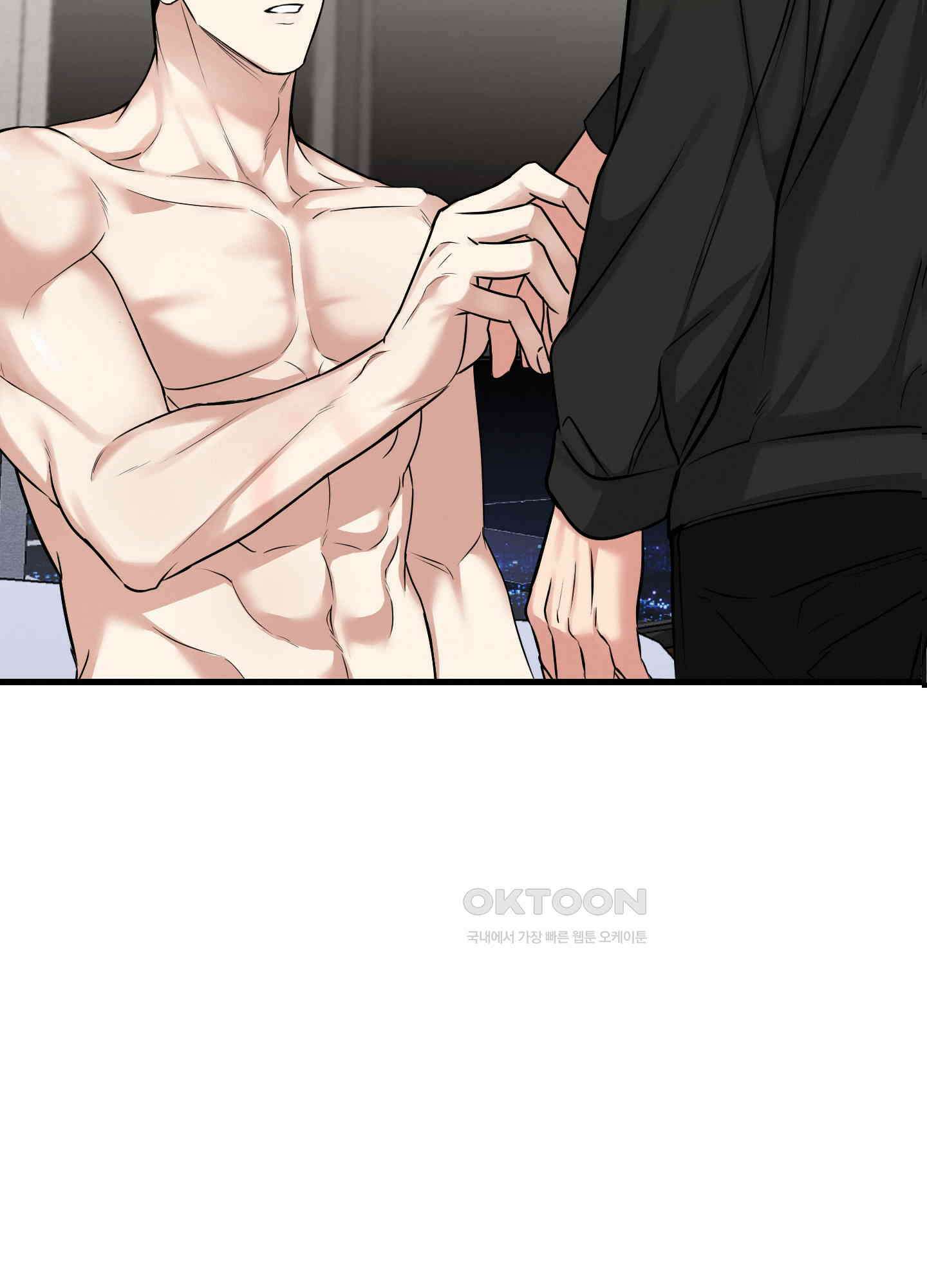 인비저블 파트너 7화 2