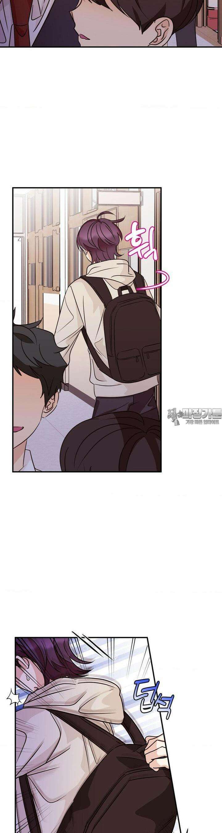 타의적 로맨스 7화 8