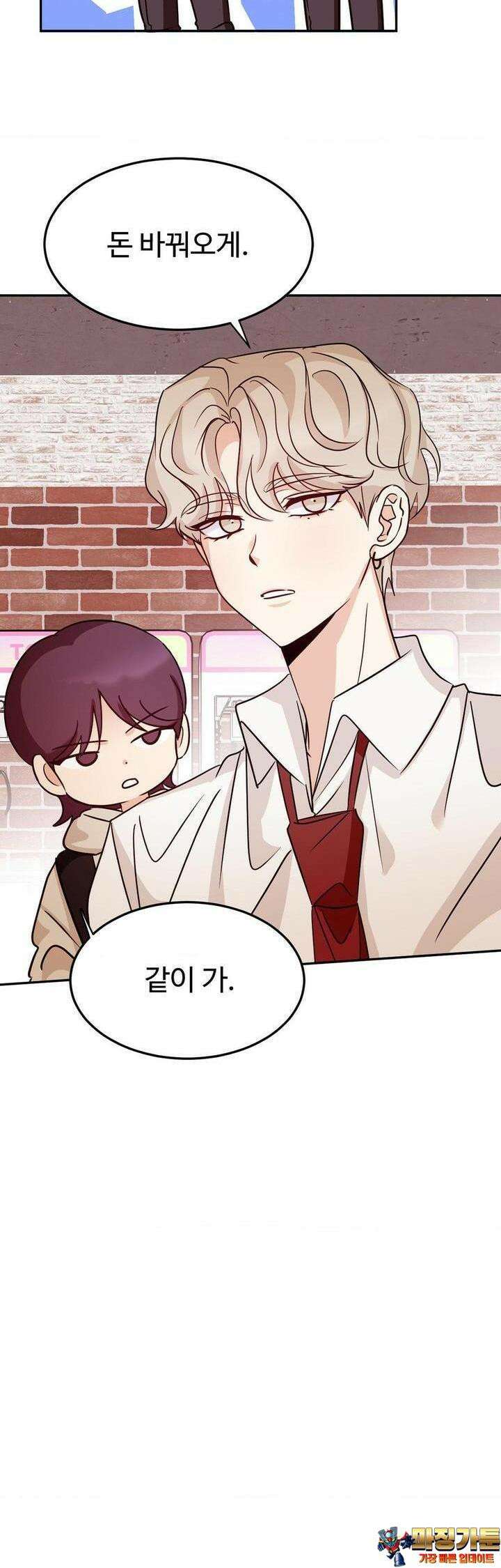 타의적 로맨스 7화 30