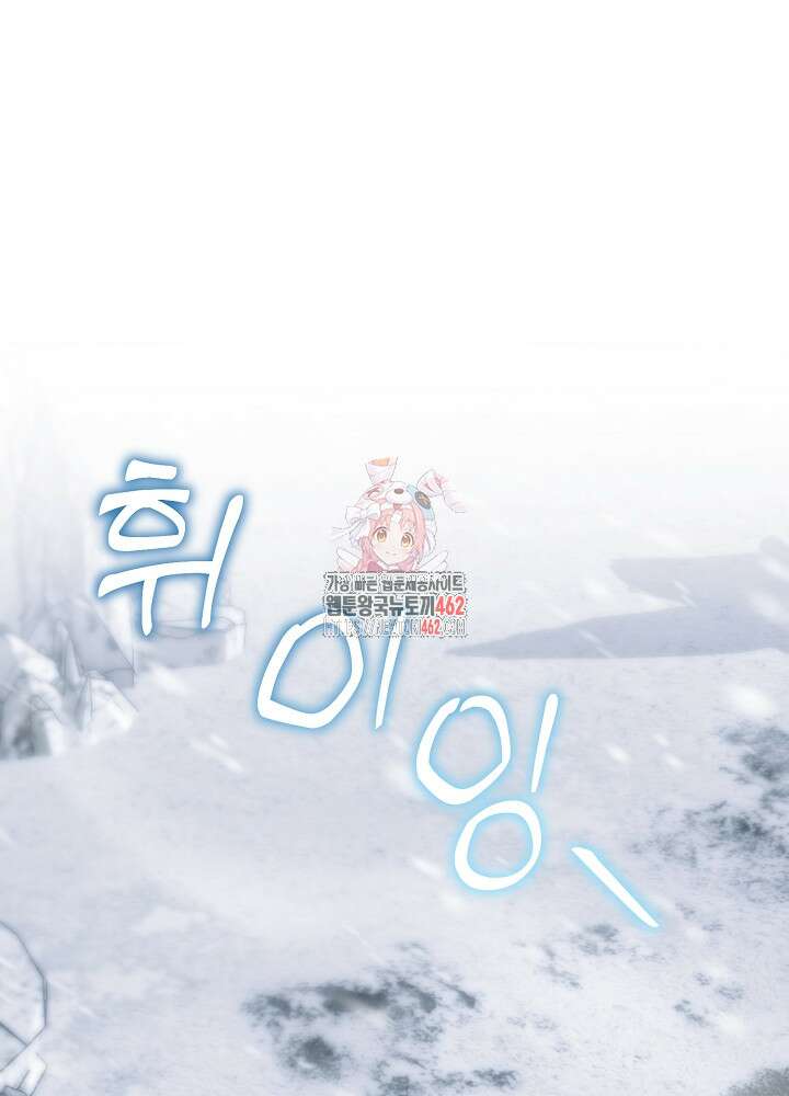 새황후 45화 1