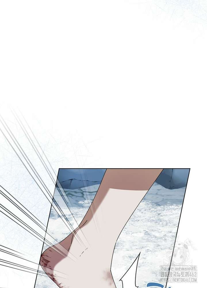 새황후 45화 6