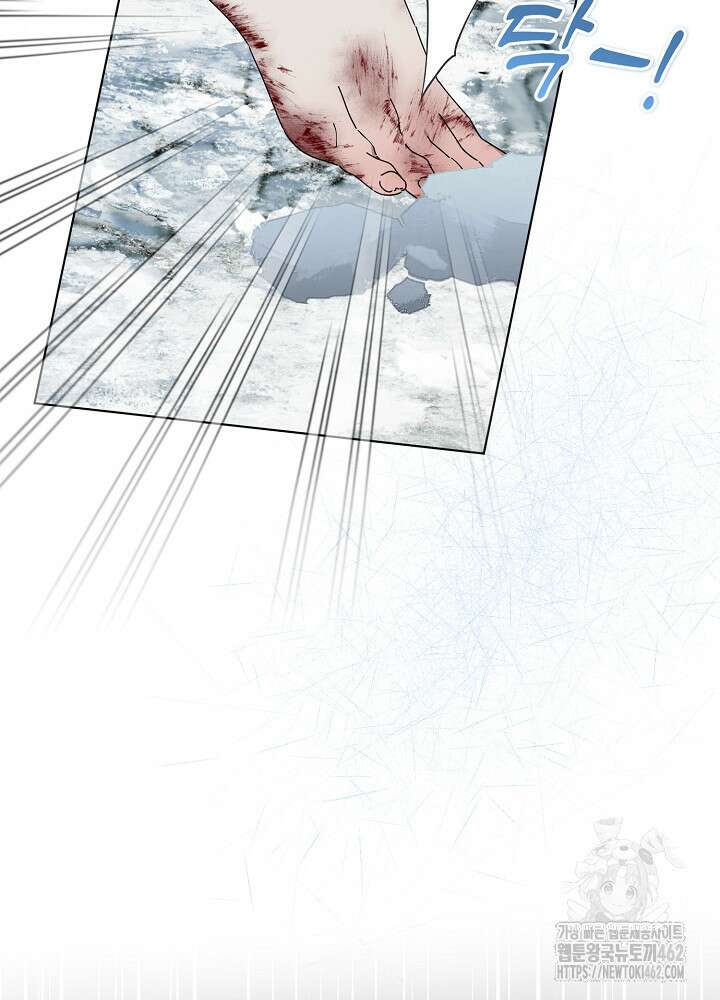 새황후 45화 7
