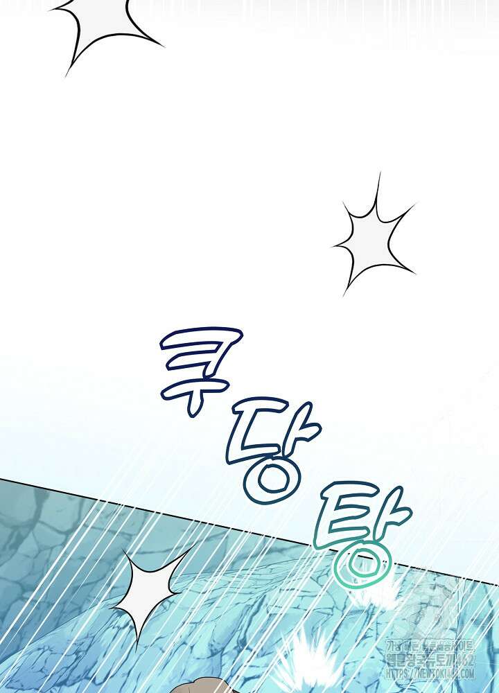 새황후 45화 9