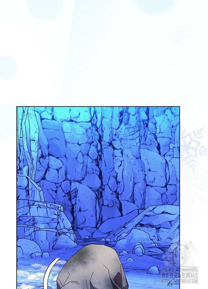 새황후 45화 13