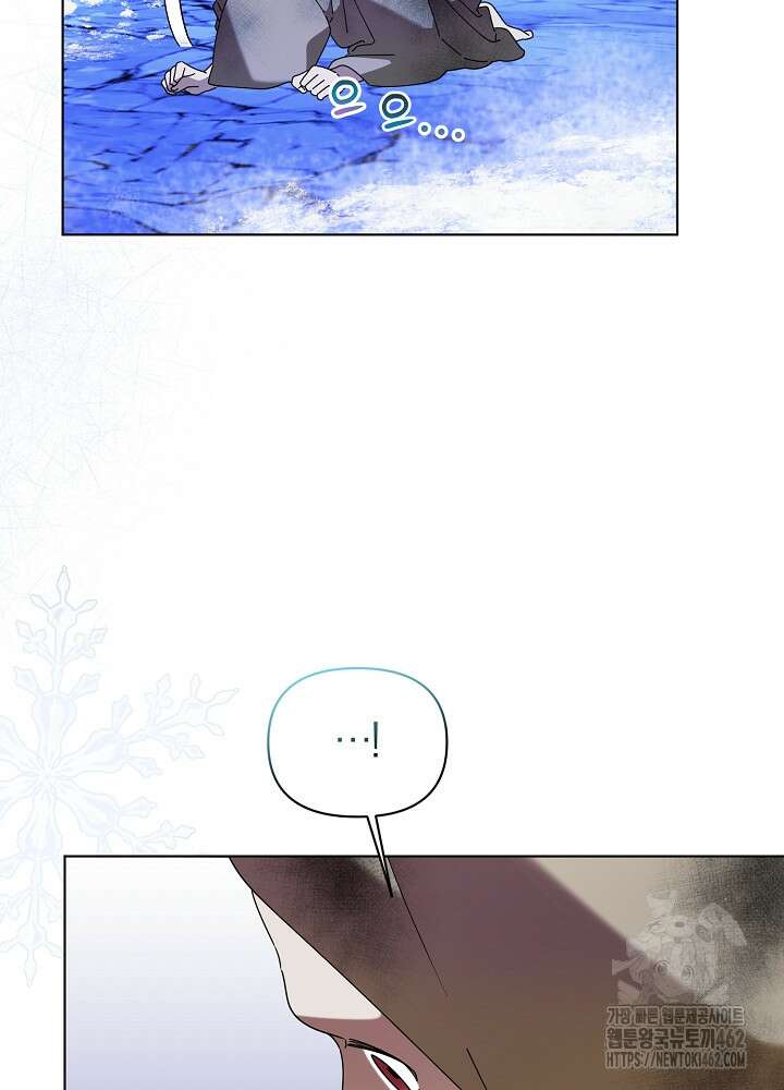 새황후 45화 14