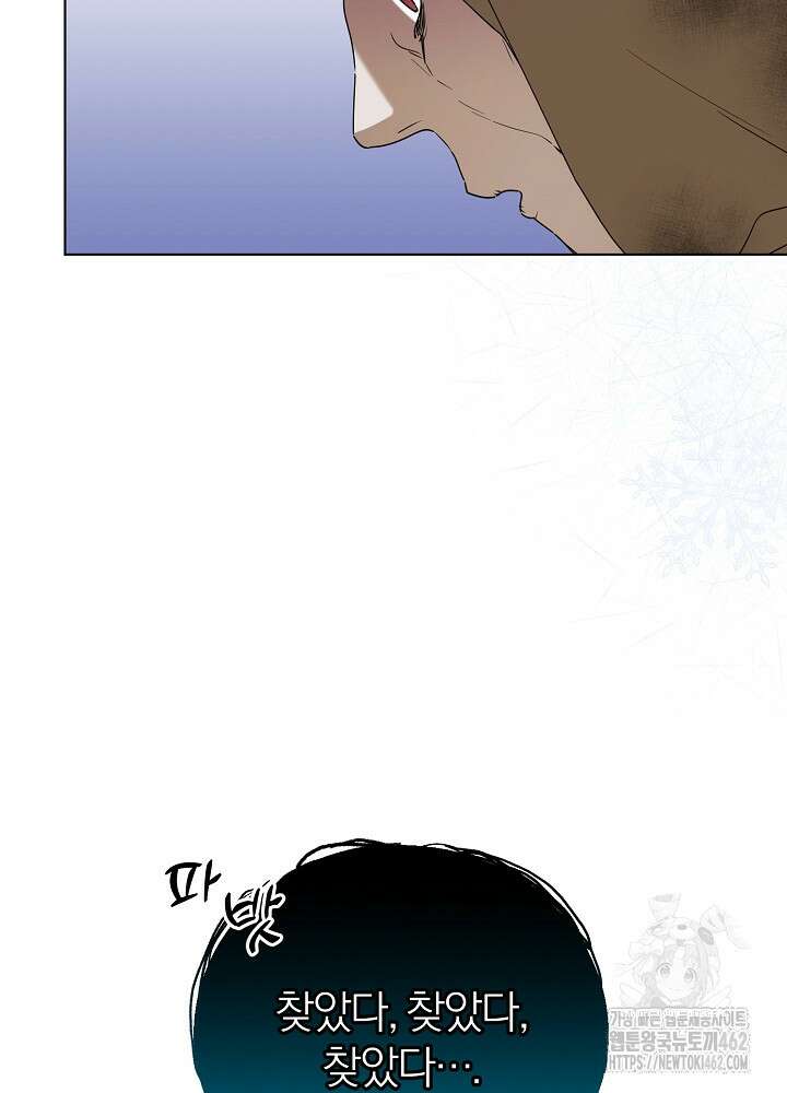 새황후 45화 15