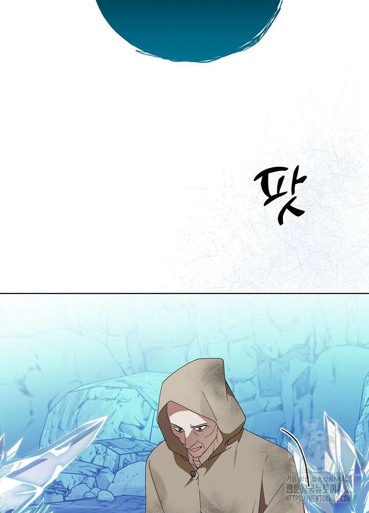새황후 45화 16