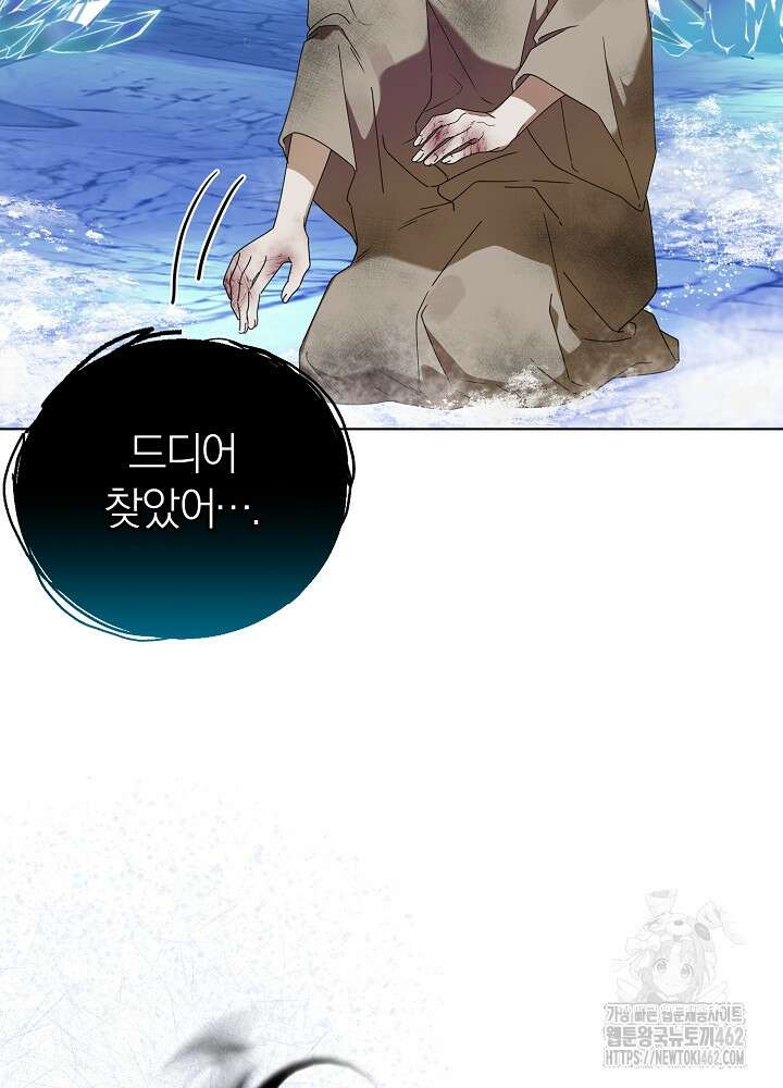 새황후 45화 17