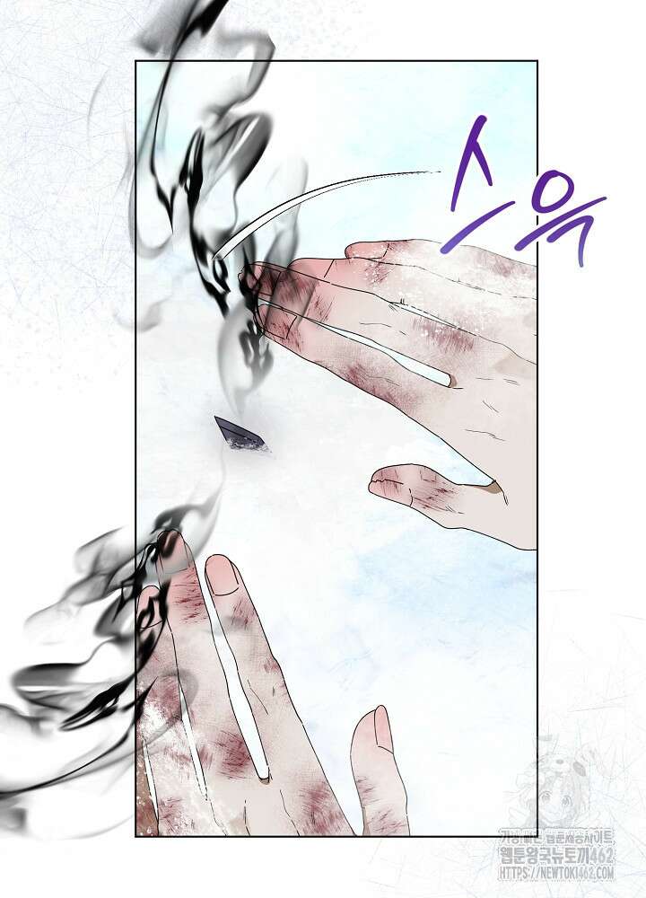 새황후 45화 18