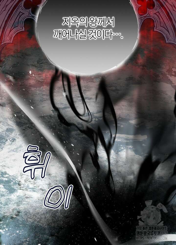 새황후 45화 22