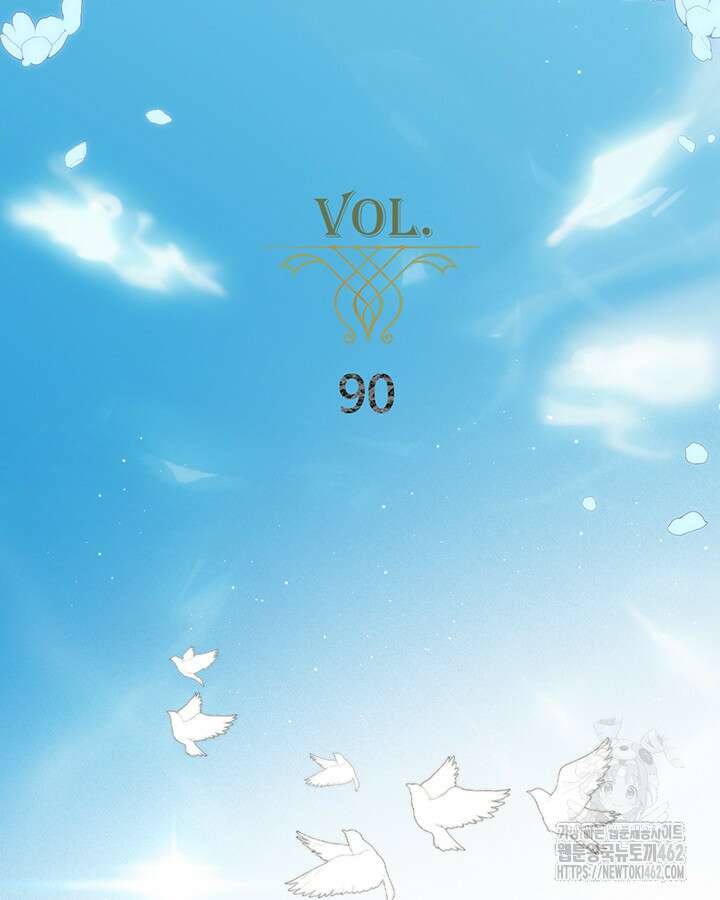 로열 메리지 90화 2