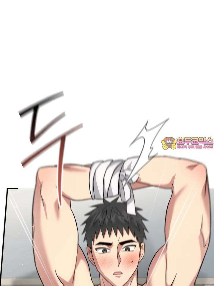 쫀득쫀득, 말랑말랑 10화 1