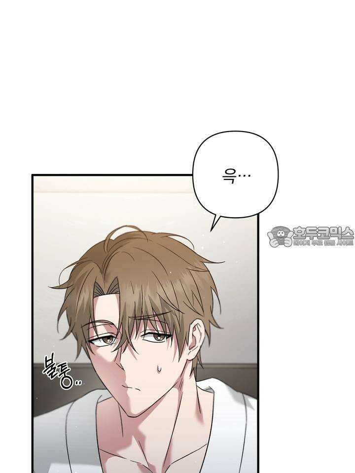 쫀득쫀득, 말랑말랑 10화 9