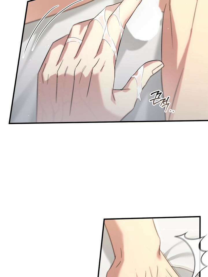 쫀득쫀득, 말랑말랑 10화 16