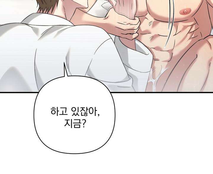 쫀득쫀득, 말랑말랑 10화 20