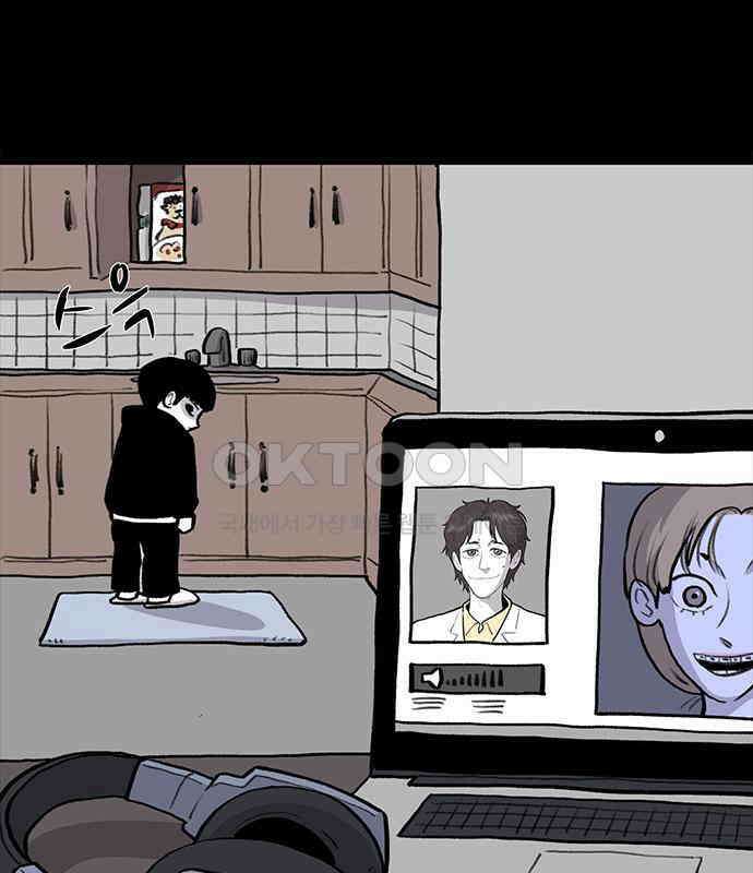 만수면 무강리 22화 7
