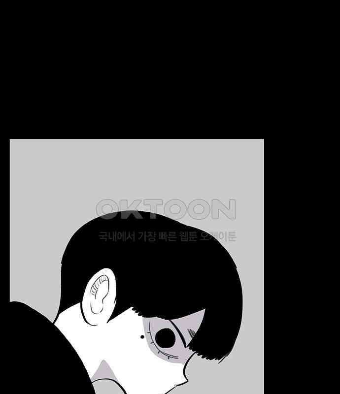 만수면 무강리 22화 9