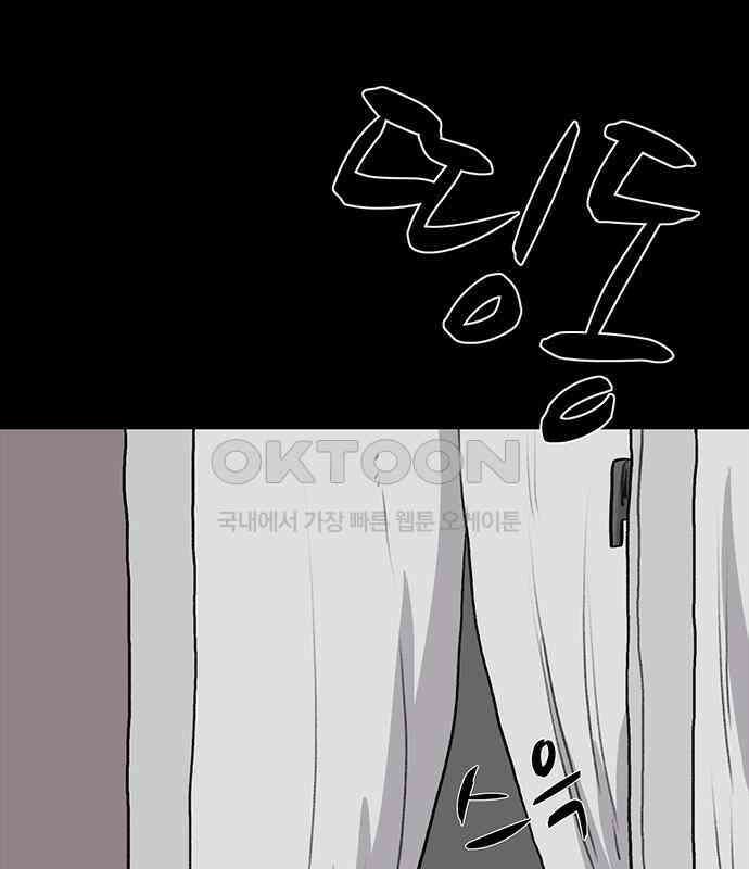 만수면 무강리 22화 15