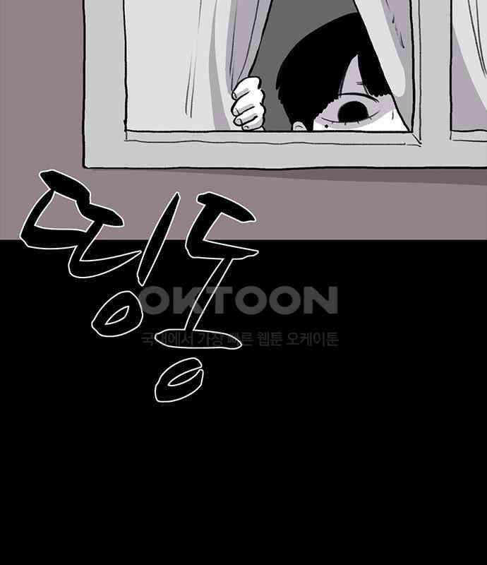 만수면 무강리 22화 16