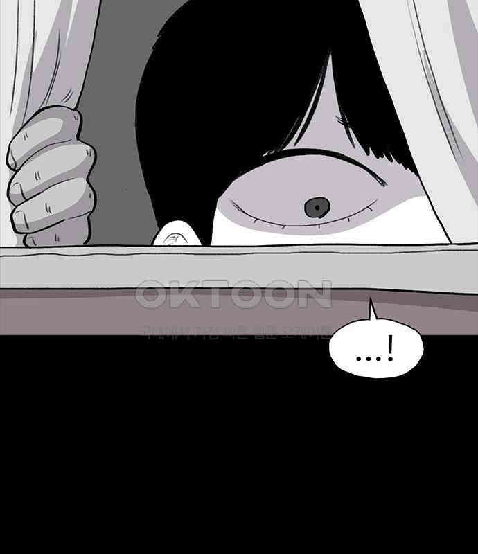 만수면 무강리 22화 18