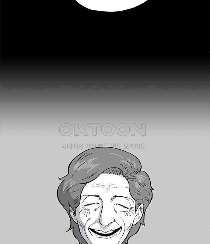 만수면 무강리 22화 20