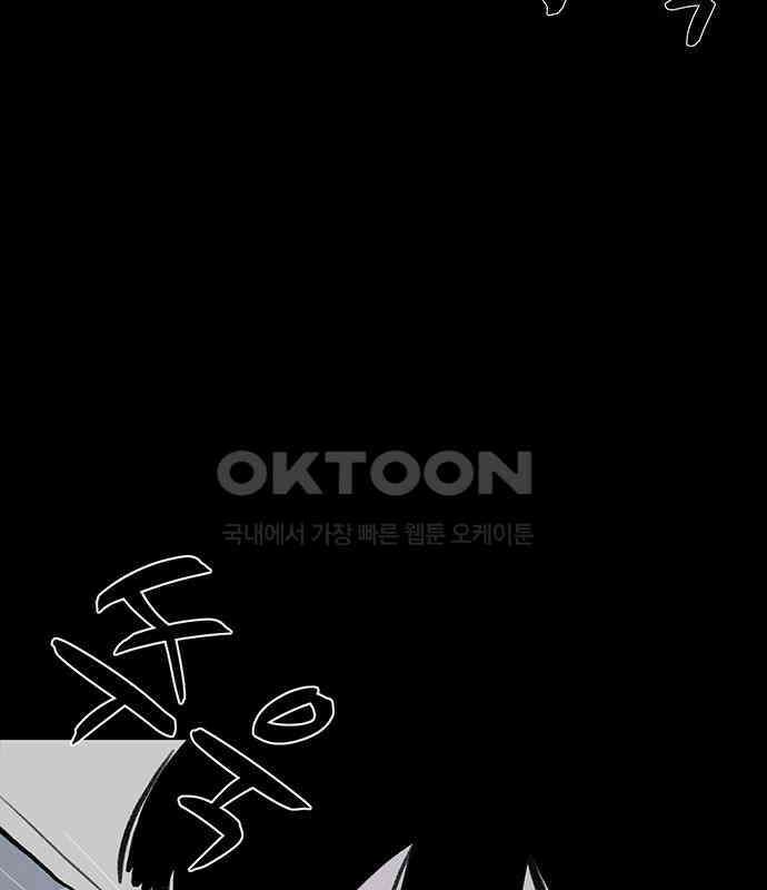 만수면 무강리 22화 29