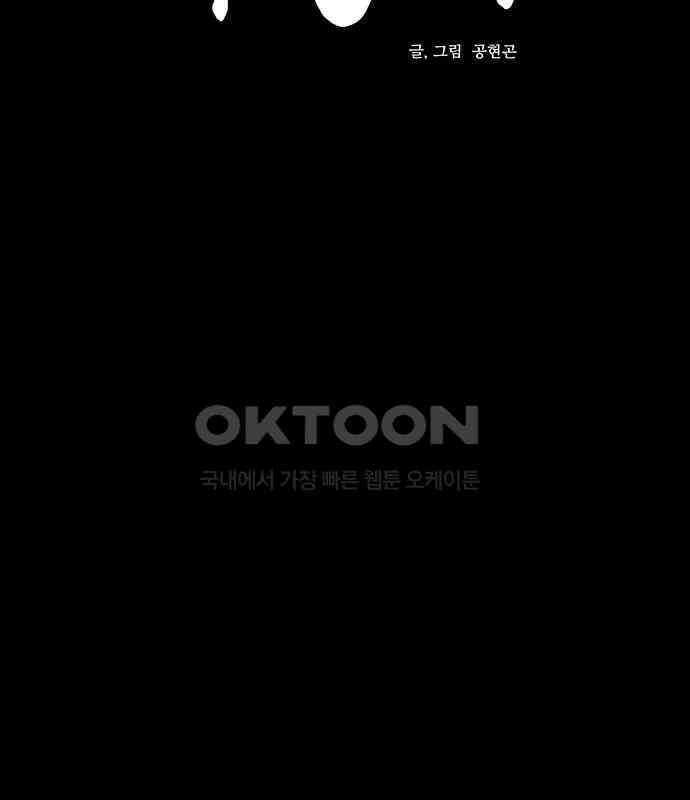 만수면 무강리 22화 41