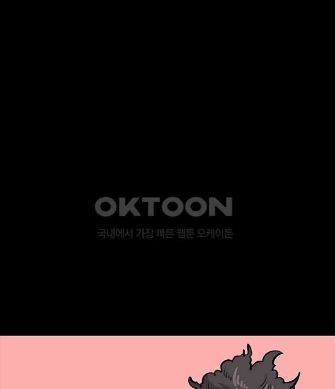 만수면 무강리 22화 45