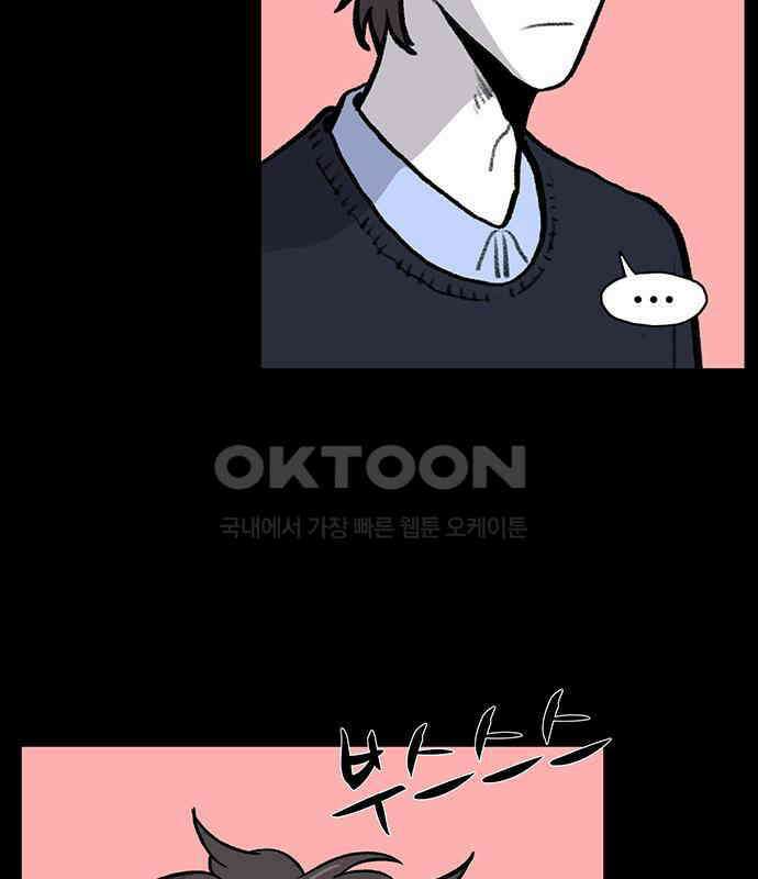 만수면 무강리 22화 48