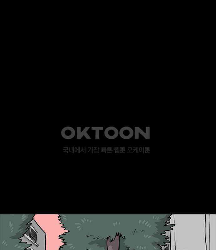 만수면 무강리 22화 55