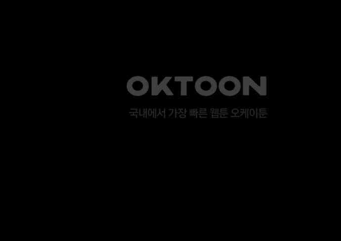 만수면 무강리 22화 58