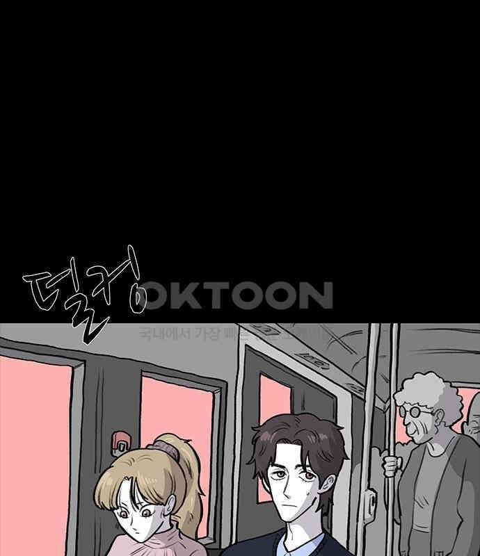 만수면 무강리 22화 59