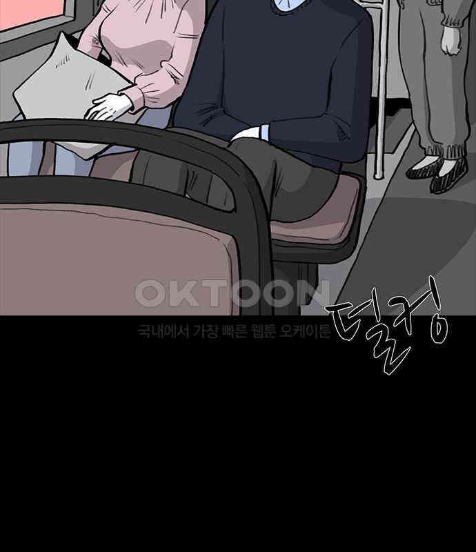 만수면 무강리 22화 60