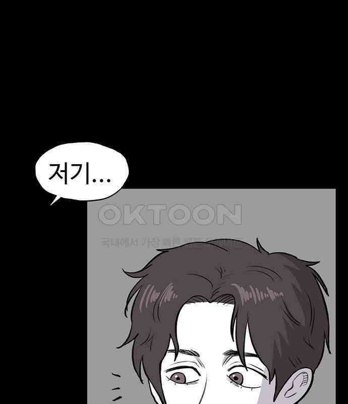만수면 무강리 22화 61
