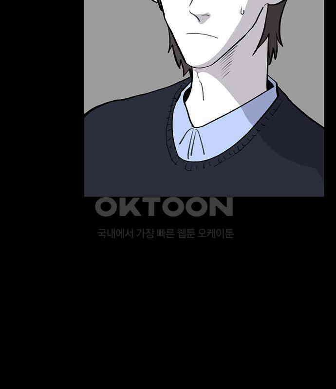 만수면 무강리 22화 62