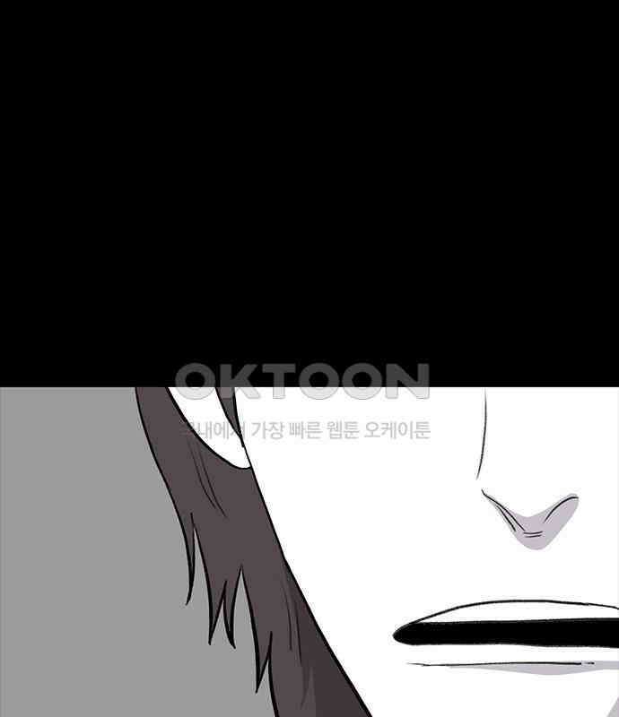 만수면 무강리 22화 77