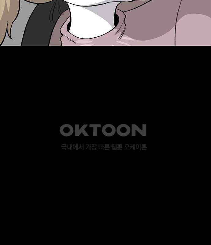만수면 무강리 22화 84