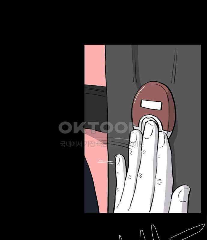 만수면 무강리 22화 120