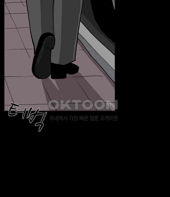 만수면 무강리 22화 122