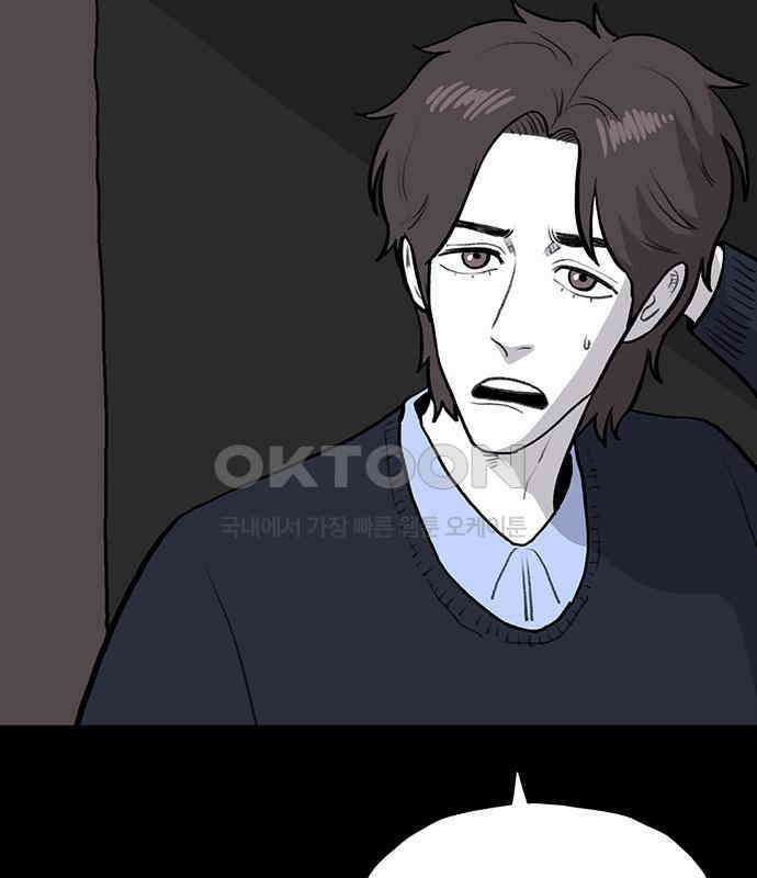 만수면 무강리 22화 130