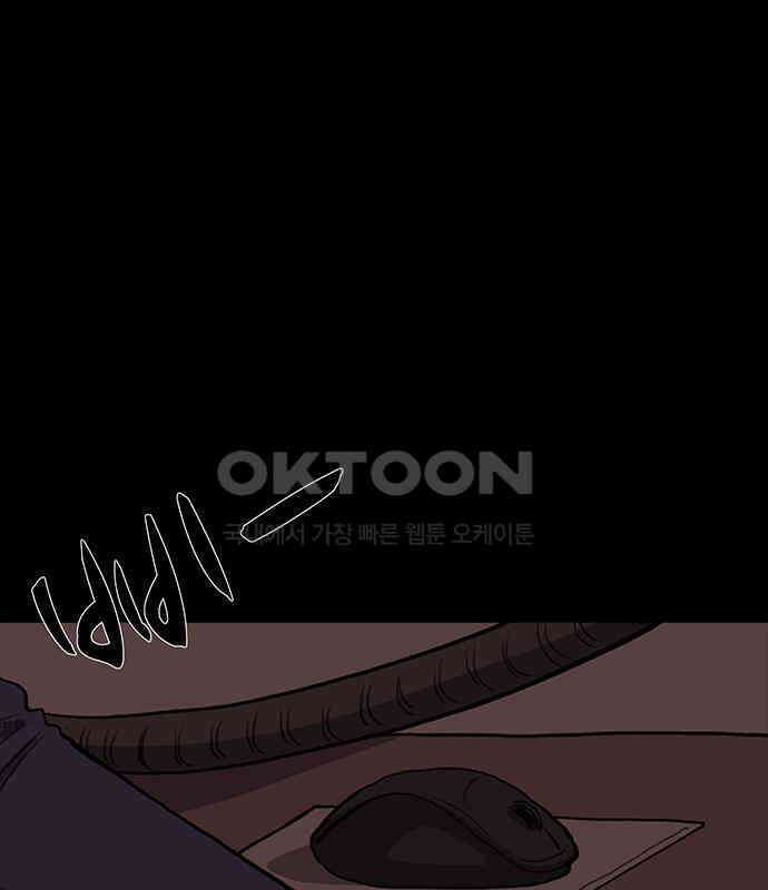 만수면 무강리 22화 143