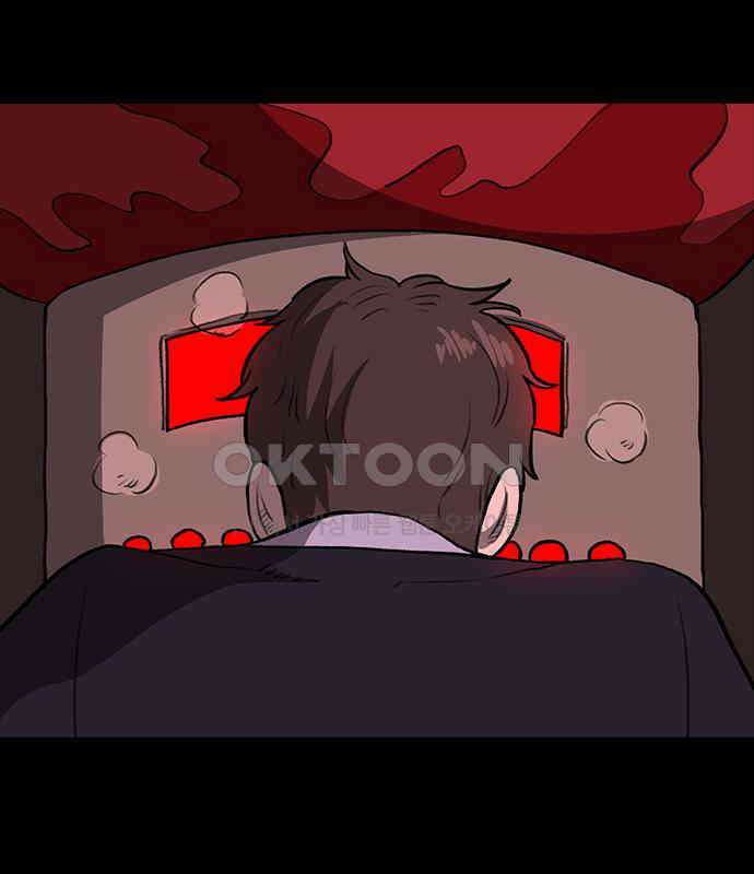 만수면 무강리 22화 153
